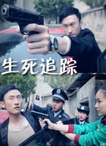 91人成亚洲高清在线观看